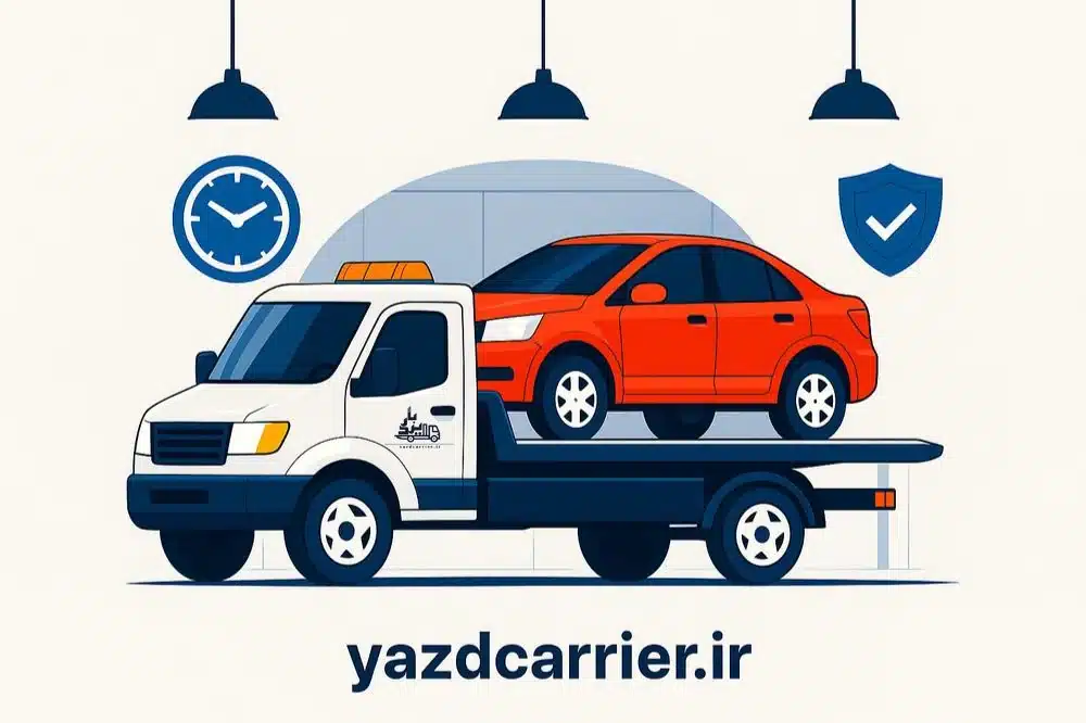 خدمات خودروبر خاتم
